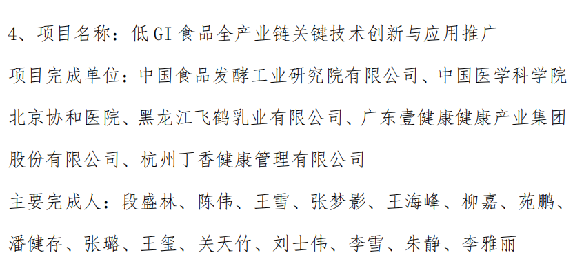 微信截圖_20221010153808.png