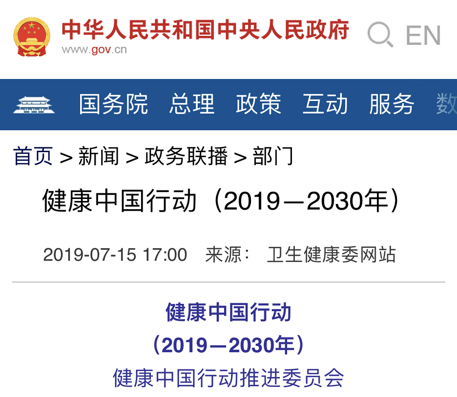 微信圖片_20221012145145.png