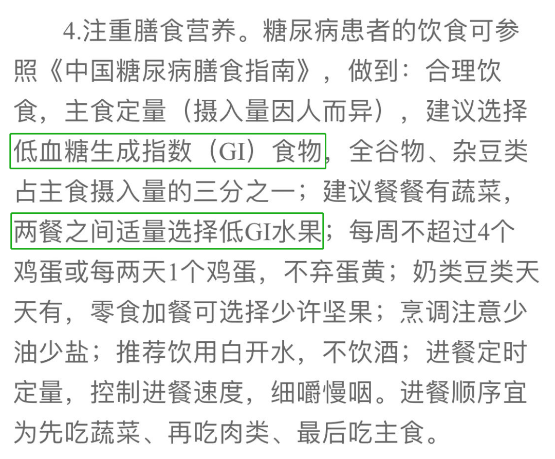 微信圖片_20221012145148.png
